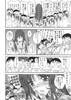 Page 23 of Mio-ken