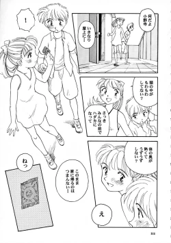 Page 112 of 8 miles high Vol.7