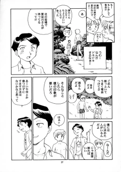 Page 28 of 8 miles high Vol.7