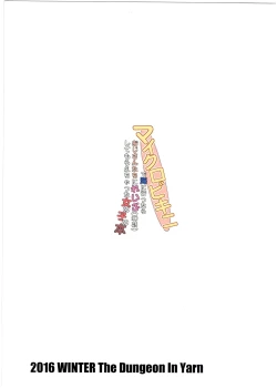 Page 30 of Micro Bikini de Umi ni Ittara Ojisan-tachi ni RapeShite Moraechatta Onnanoko no Hon