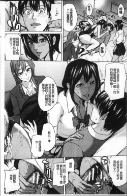 Page 167 of Kazoku Soukan Game - family Incest game
