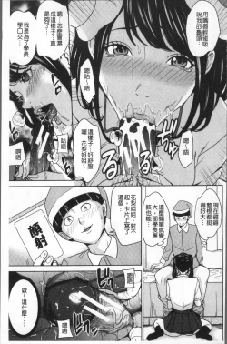 Page 47 of Kazoku Soukan Game - family Incest game