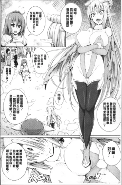 Page 122 of ane-tomo sasex