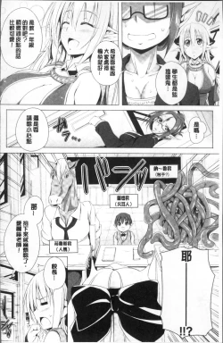 Page 148 of ane-tomo sasex