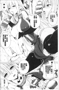 Page 152 of ane-tomo sasex