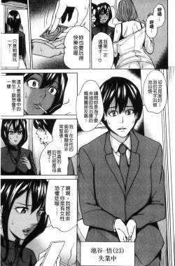 Page 128 of Kazoku Soukan Game - family Incest game