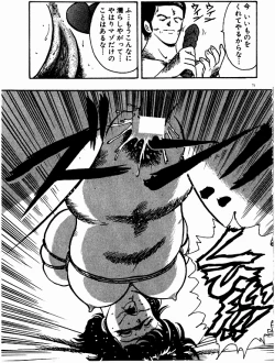 Page 70 of Keiko Sensei no Kojin Jugyou - Keiko Sensei Series 2