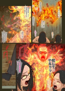 Page 101 of Machi Hazure no Tama to Kaben Saigo