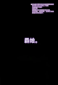 Page 3 of Futanari Dark Elf Soku Ochi Fu-sama Acme