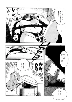 Page 31 of Minor Boy - Chain Beastess 2