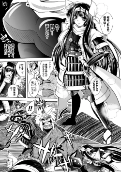 Page 171 of Fallen Justice