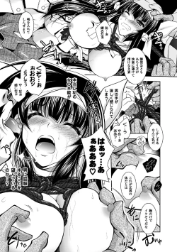 Page 181 of Fallen Justice