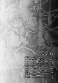 Page 4 of Fallen Justice