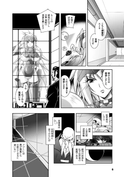 Page 6 of Fallen Justice