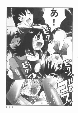 Page 31 of Kuuronziyou 7 Akumu Special