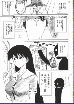 Page 2 of Spice Girl