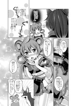 Page 7 of Saite Sakura Shigure