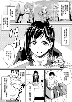 Page 37 of Microne Magazine Vol. 33