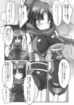 Page 3 of Danzou o Seihai de Juniku Sasete Mama ni