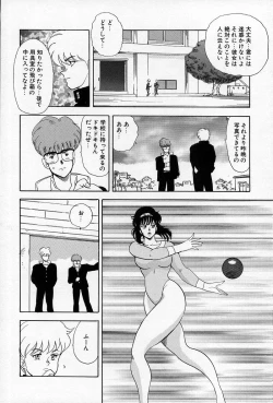 Page 41 of Leotard Requiem