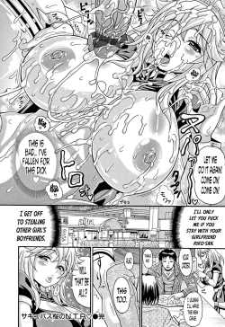 Page 91 of Mamire Chichi10