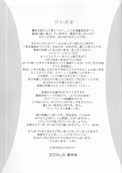 Page 34 of Going My Way