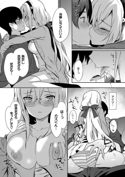 Page 115 of Renai Specialite - Love Specialties