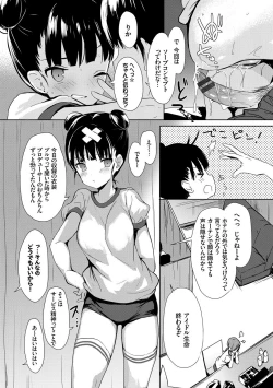 Page 139 of Renai Specialite - Love Specialties