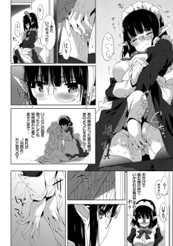 Page 169 of Renai Specialite - Love Specialties