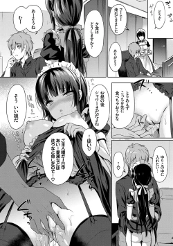 Page 23 of Renai Specialite - Love Specialties