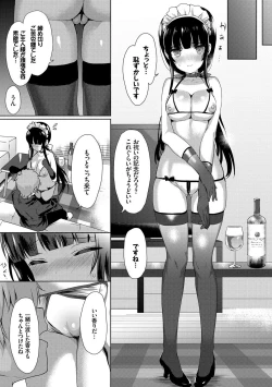 Page 28 of Renai Specialite - Love Specialties