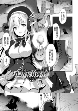 Page 38 of Renai Specialite - Love Specialties