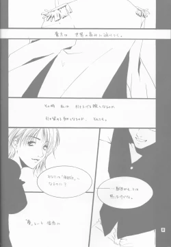 Page 10 of Margarita