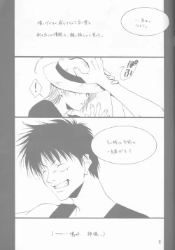 Page 11 of Margarita