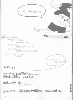 Page 26 of Margarita