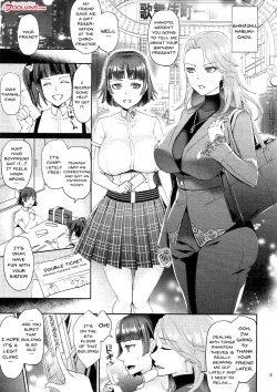 Page 4 of Bijin Shimai Jitsuroku Shinjuku Ura Seitai
