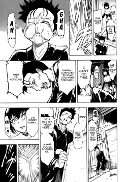 Page 125 of Kedamono no Ie