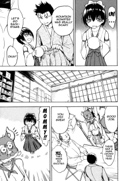 Page 157 of Kedamono no Ie