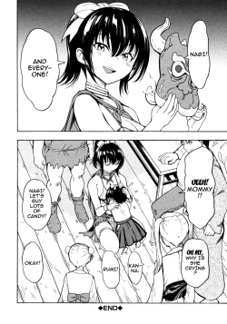 Page 158 of Kedamono no Ie