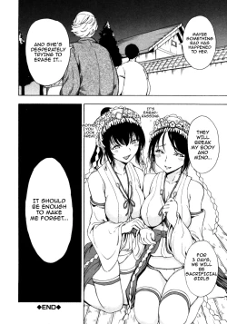 Page 76 of Kedamono no Ie