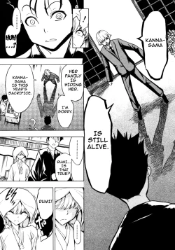 Page 95 of Kedamono no Ie