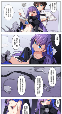 Download 色慾燒卻大作戰