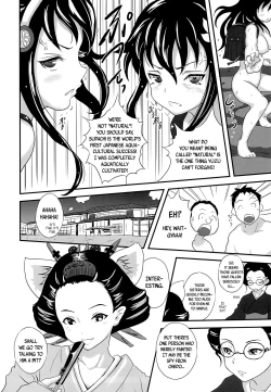 Page 41 of Yurori Kyouiku | Bath-Loli Education