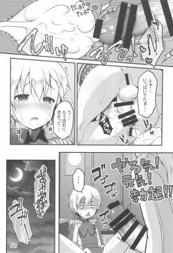 Page 21 of Yumekawa Futanari Ochinchin Land