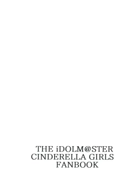 Page 23 of Mika no Kaori