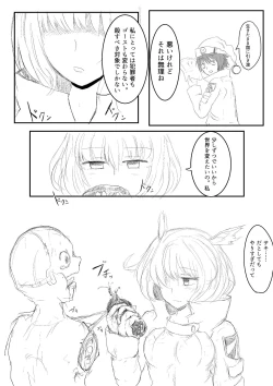 Page 63 of Isekai Ghost Busters