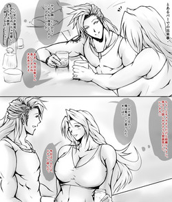 Download Yoso no Ko o Motomete, Buraritabi!