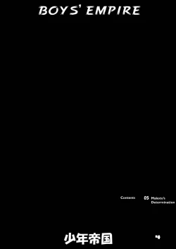 Page 3 of Shounen Teikoku 7 - Boys' Empire 7