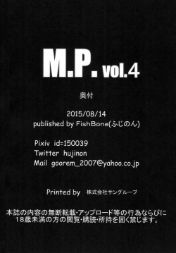 Page 26 of M.P. Vol. 4