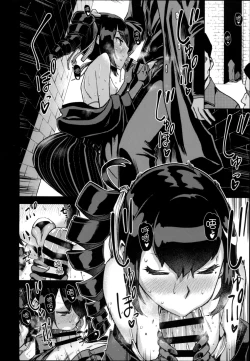 Page 4 of Koki-chan Soko made Yaru no kai??